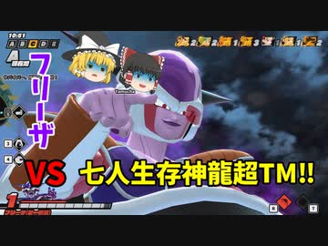 【DBDBD】たった七匹のレイダーがサバイバーに勝てると思ったのか？【ゆっくり実況】