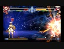 MOD モド ★ コンティニュアムシフト ★ ツバキ＝ヤヨイ ★ レイチェル＝アルカード ★ セントラルフィクション ★ ブレイブルー