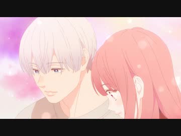 ゆびさきと恋々 Sign.5「こたえ」