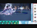 【ポケモンSV】S15ひびのポケモンSVサザンドラ絶対選出part1【イダイナキバ】