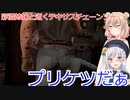 【The Texas Chain Saw Massacre】彩澄姉妹と逝くテキサスチェーンソーpar163彩澄りりせ＆しゅお実況）