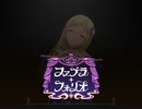 【デレステ】ワタシ御伽ばなシ　master