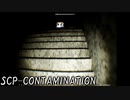 【SCP-087】リアルすぎる研究所の階段を無限に降りていくゲームが怖すぎる【SCP-CONTAMINATION DEMO】