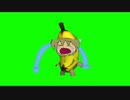 バナナネッコ―☆ミーム