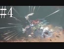【プリンス・オブ・ペルシャ　失われた王冠】エルリク【ゆっくり実況】Part4