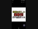 柔軟剤は臭いと感じる人は直観はやられてません。柔軟剤は成分表示義務ありませんが中身は依存性の麻薬です