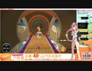 #1１日目 むちむち人妻VがASMRでリングフィットアドベンチャーで痩せる【w5 ドラゴvsマスター４】