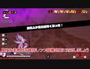 【ゆっくり実況】次のヒントが謎なんでフリーザ様の修行続行します！【DBTB】