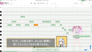 [修正版]VOICEVOXのソング機能を使ってみた