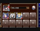 コスい悪事【千年戦争アイギス ケラ王子+皇帝+銀ユニ】