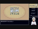 【再走】バトルラムany％RTA　4分10秒46