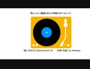 君とニコニコ動画と歩んだ青春の日々 Ver.2.0 / GUMI SV【Synthesizer V】