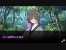きみと過ごす「夏時間旅行」