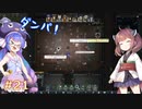 【RimWorld】ネコチャンのうなきりが生存奮闘 part21
