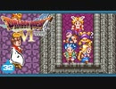 【DQ6＊実況】幻の大地を初見で大冒険！第三十二章