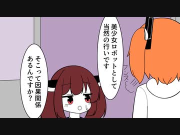 忘れ物を届ける足立レイ【VOICEROID劇場】