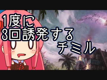 【MTGA】帰ってきたクソデッカー茜ちゃん その404【ボイスロイド実況】