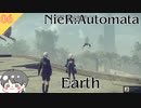 【ニーアオートマタ】#6 地球 Earth 【NieR:Automata】