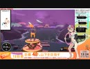 #1２日目 むちむち人妻VがASMRでリングフィットアドベンチャーで痩せる【w5 ドラゴvsマスター４後編】