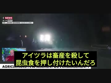 怒る農家のおっちゃんが1分16秒で説明するグレートフードリセット