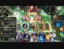 【シャドウバース／女性カード中心／独自ルール・ハイランダー】No.1734 天界５コス以上ネメシス【ソロプレー／対ＯＲＳ期・テンポエルフ、１試合】