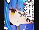 某絵師に捕捉された新人Vtuber