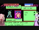 【メダロットnavi】メダロットがSRPGになった！　メダロットnavi　PART4【VOICEROID実況】