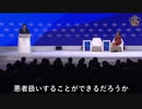 アルゼンチンのハビエル・ミレイ大統領がダボス世界経済フォーラム年次総会で演説、社会主義と集産主義を非難（二）