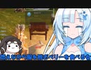 対魔忍と女騎士の楽しい蛮族ライフ【クロワちゃん実況プレイ】26