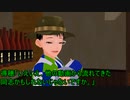 MMD紙芝居『ムチン蕪式会社のLINE公式アカウント宣伝』