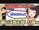 絶対に帰りたいスバルVS絶対に帰らせたくないマネちゃん