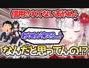 あやめが寝坊しなかったことによる周囲の反応がやばすぎた
