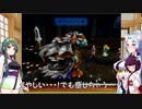 【アンサガ】七大驚異に挑む東北姉妹３１【VOICEROID実況】