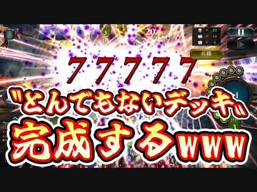 【謎】ガチで〝フラム＝グラス〟が環境メタなのに誰も採用してくれない理由。【 Shadowverse シャドウバース 】
