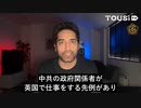 ストリートピアニストのブレンダン・カヴァナー氏と衝突した中国人の正体は？