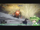 【エルデンリング】カンスト世界、弓縛りで王になる part5