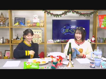 Lynnと櫻庭有紗の＃だべりば 第12回【会員限定パート1】（2023.12.21）