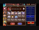 千年戦争アイギス 魔神フェネクス降臨 Lv16 ☆4 撃破0～放置