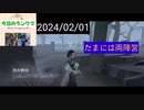 【第五人格】ブランクを感じる(￣▽￣;)