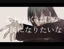 【Fate/UTAU+手描き】まとめ【新宿のアサシン】