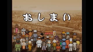 【主婦が日本一のラーメン屋を目指す】チャルメラ【レトロゲーム実況】part final