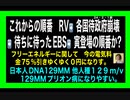 24・2・1朝　ドンドン　進んでいるぞ！