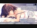 【2024/01/26】寝よう癒やしの生放送【出演：ユキト】