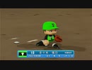 【パワプロ2022 観戦】タ・リーグ'23　9回戦　T-BI【5月期】