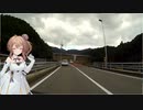 CeVi&Synthe_song