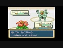 【ポケモンLG】攻撃技禁止かつ最少勝利数で殿堂入りを目指す16【プレイ動画】