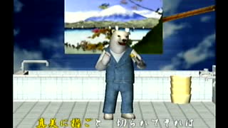 くまうた　（6980）「爪が伸び二」　唄：嵐山クマ男（夫）