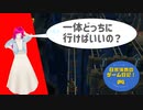 【ドンキーコングトロピカルフリーズ】　第5幕　素早く動き回るトロッコ、あなたは乗りこなせますか？