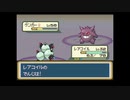 【ポケモンLG】攻撃技禁止かつ最少勝利数で殿堂入りを目指す17【プレイ動画】