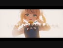 「粛清！！ロリ神レクイエム☆」新人歌い手が歌ってみた